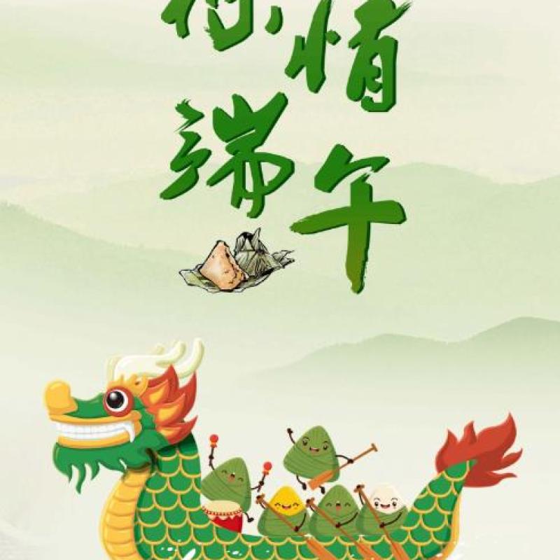 Dragon Boat Festival